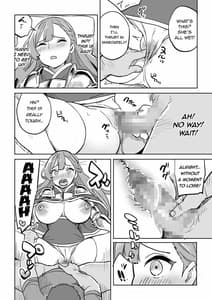 Page 14: 013.jpg | タダの宿にはご用心! | View Page!