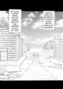 Page 3: 002.jpg | ビアンカ物語 | View Page!