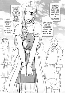 Page 4: 003.jpg | ビアンカ物語 | View Page!