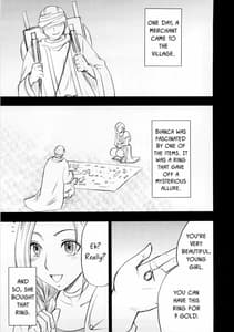 Page 5: 004.jpg | ビアンカ物語 | View Page!