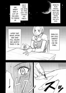 Page 8: 007.jpg | ビアンカ物語 | View Page!