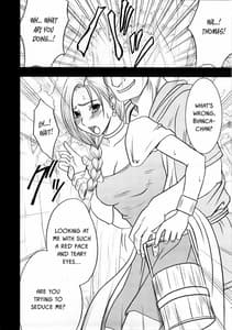 Page 16: 015.jpg | ビアンカ物語 | View Page!
