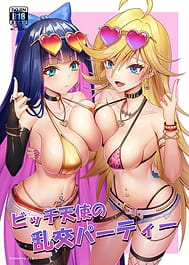 Bicchi tenshi no rankou party | View Image!