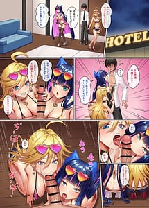 Page 3: 002.jpg | ビッチ天使の乱交パーティー | View Page!