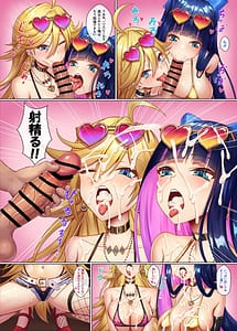 Page 4: 003.jpg | ビッチ天使の乱交パーティー | View Page!