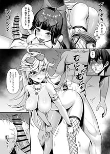 Page 5: 004.jpg | ビッチ天使の乱交パーティー | View Page!