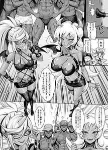 Page 13: 012.jpg | ビッチ天使の乱交パーティー | View Page!