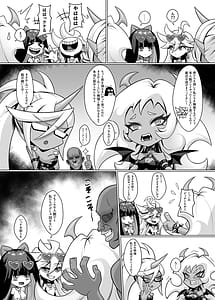 Page 14: 013.jpg | ビッチ天使の乱交パーティー | View Page!