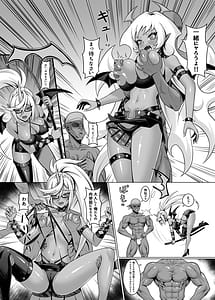 Page 15: 014.jpg | ビッチ天使の乱交パーティー | View Page!