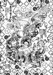 Page 3: 002.jpg | ビッグボンバーズ | View Page!