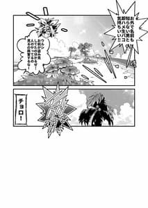 Page 12: 011.jpg | ビッグボンバーズ | View Page!