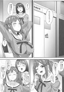 Page 2: 001.jpg | 備品検査中 | View Page!