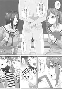 Page 3: 002.jpg | 備品検査中 | View Page!
