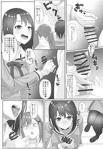Page 4: 003.jpg | 備品検査中 | View Page!