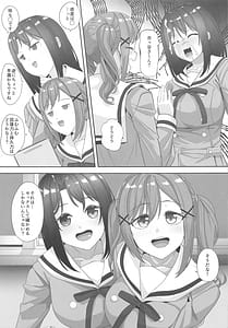 Page 8: 007.jpg | 備品検査中 | View Page!