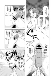Page 4: 003.jpg | 美人栄養士ふたあなグルメ | View Page!
