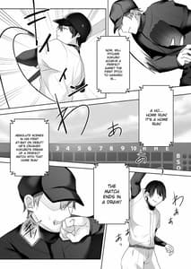 Page 3: 002.jpg | 美人女子アナの色仕掛け～ある大物ルーキーの破滅～ | View Page!