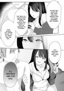 Page 7: 006.jpg | 美人女子アナの色仕掛け～ある大物ルーキーの破滅～ | View Page!