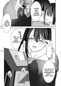 Page 13: 012.jpg | 美人女子アナの色仕掛け～ある大物ルーキーの破滅～ | View Page!