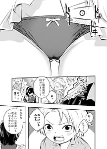 Page 5: 004.jpg | 美人メイドは生意気ショタをわからせる | View Page!