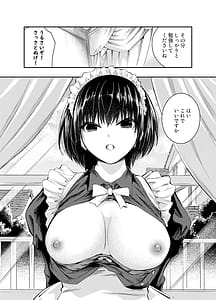 Page 6: 005.jpg | 美人メイドは生意気ショタをわからせる | View Page!