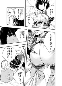 Page 7: 006.jpg | 美人メイドは生意気ショタをわからせる | View Page!