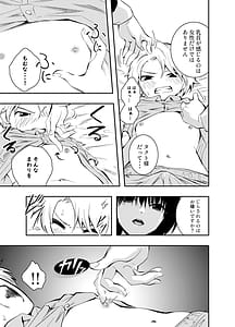Page 11: 010.jpg | 美人メイドは生意気ショタをわからせる | View Page!