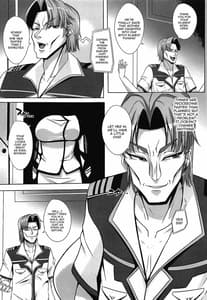 Page 3: 002.jpg | 美人士官の末路 | View Page!