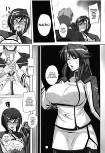 Page 13: 012.jpg | 美人士官の末路 | View Page!