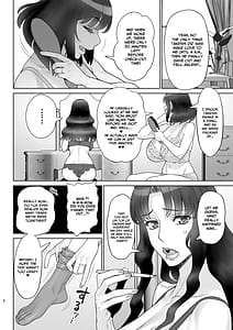 Page 9: 008.jpg | 美人妻 槇村由佳莉シリーズ6 孕まセックスに至る日常。 | View Page!