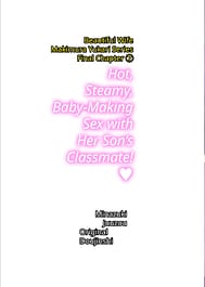 Bijin Tsuma Makimura Yukari Series 7 - Musuko no Doukyuusei to Otto Kounin Haramase SEX / C106 / English Translated | View Image!