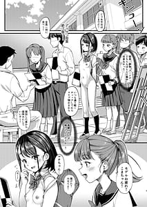 Page 3: 002.jpg | 美術モデル部の高麗川さん３ | View Page!