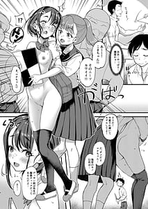 Page 6: 005.jpg | 美術モデル部の高麗川さん３ | View Page!