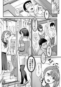 Page 10: 009.jpg | 美術モデル部の高麗川さん３ | View Page!
