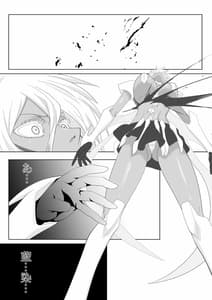 Page 4: 003.jpg | 美姫娶り | View Page!