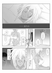 Page 5: 004.jpg | 美姫娶り | View Page!