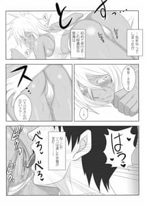 Page 10: 009.jpg | 美姫娶り | View Page!
