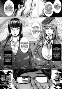 Page 2: 001.jpg | 美魔女の洗脳接待 | View Page!