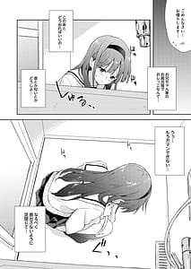 Page 10: 009.jpg | 微熱に濡れる君がすき。 | View Page!