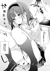 Page 11: 010.jpg | 微熱に濡れる君がすき。 | View Page!