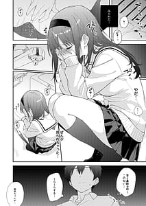 Page 14: 013.jpg | 微熱に濡れる君がすき。 | View Page!