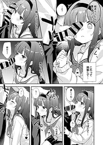 Page 15: 014.jpg | 微熱に濡れる君がすき。 | View Page!