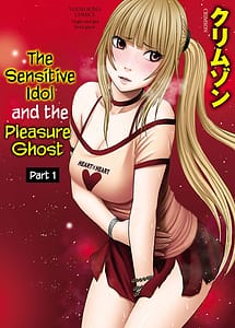 Cover | Binkan Idol to Kaikan Ghost Jou | View Image!