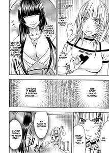 Page 12: 011.jpg | 敏感アイドルと快感ゴースト 上 | View Page!