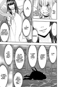 Page 13: 012.jpg | 敏感アイドルと快感ゴースト 上 | View Page!