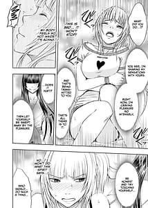 Page 16: 015.jpg | 敏感アイドルと快感ゴースト 上 | View Page!