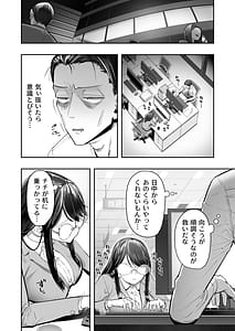 Page 8: 007.jpg | ビンカン地味子は生きヅラい!!! | View Page!