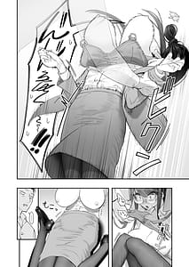 Page 16: 015.jpg | ビンカン地味子は生きヅラい!!! | View Page!
