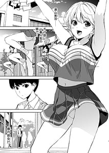Page 2: 001.jpg | 美乳の彼女がいるのに体操部の爆乳が誘ってくる | View Page!
