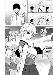 Page 3: 002.jpg | 美乳の彼女がいるのに体操部の爆乳が誘ってくる | View Page!